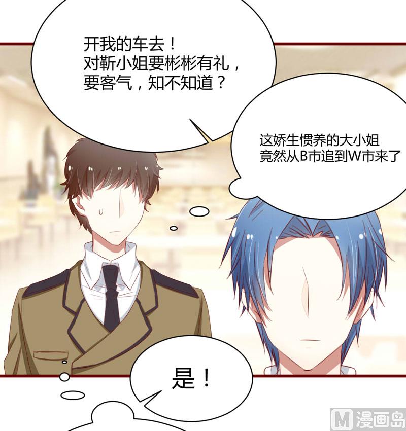 第33话 再也不分开了14