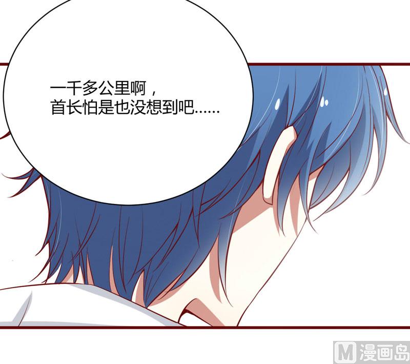 第33话 再也不分开了15