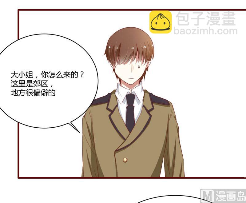 第33话 再也不分开了22