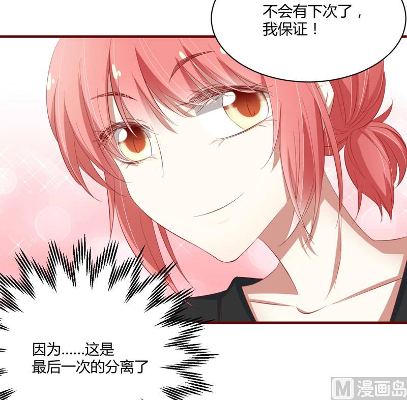 第33话 再也不分开了27