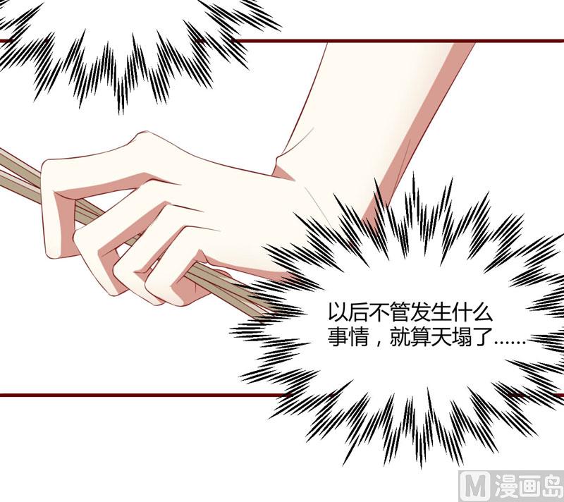 第33话 再也不分开了28