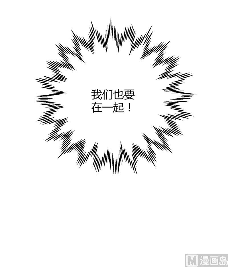 第33话 再也不分开了29
