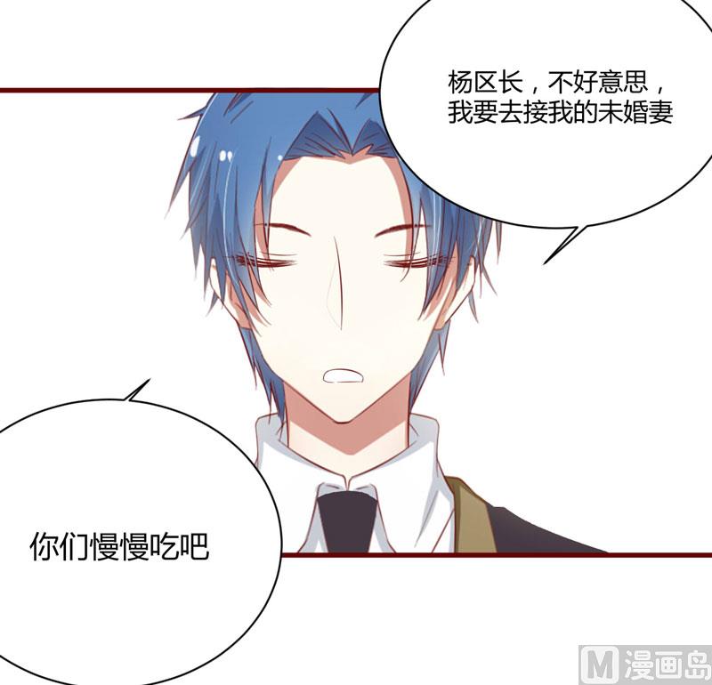 第33话 再也不分开了9