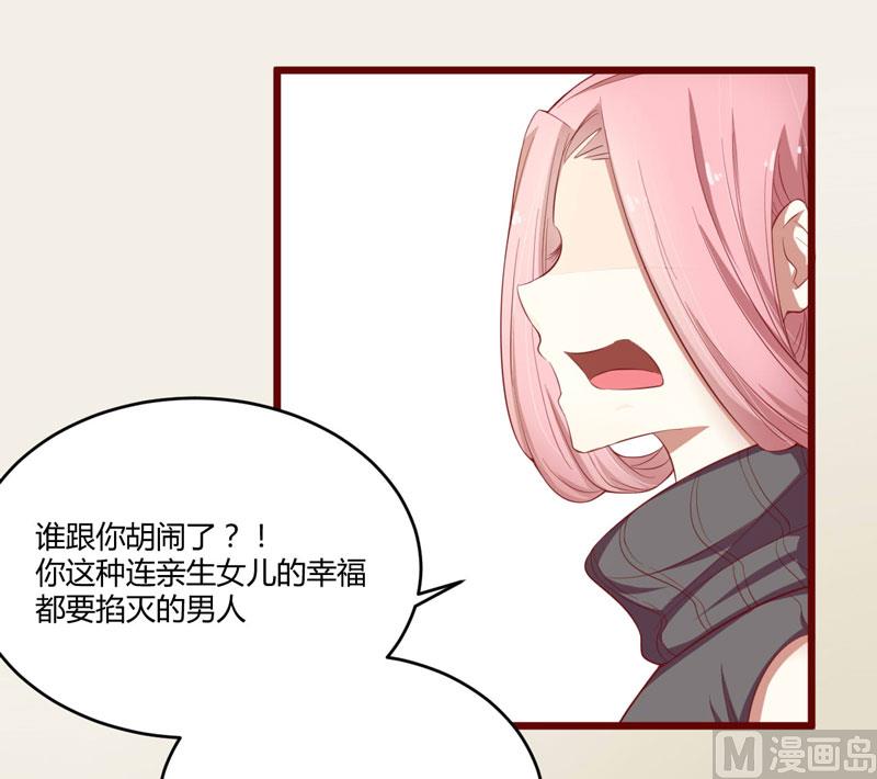 第35话 心里的绝望11