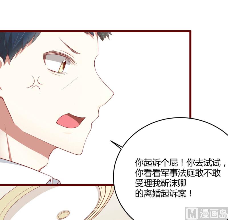 第35话 心里的绝望16