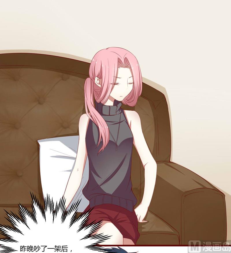 第35话 心里的绝望2