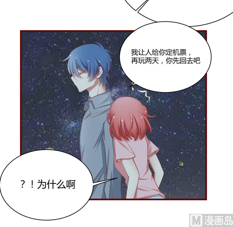 第35话 心里的绝望23