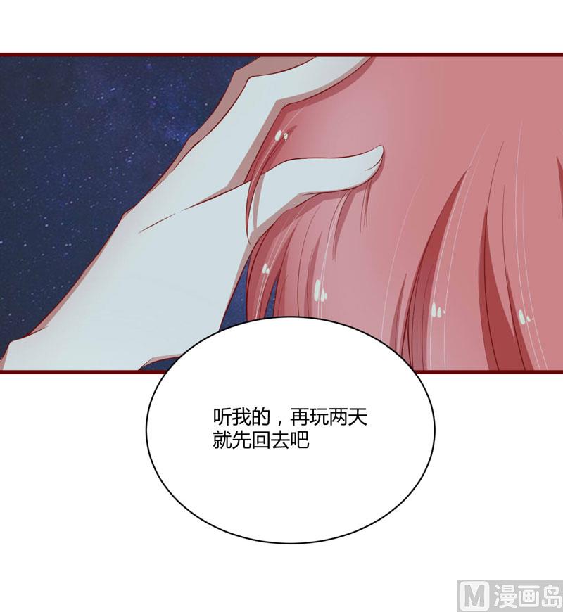 第35话 心里的绝望25