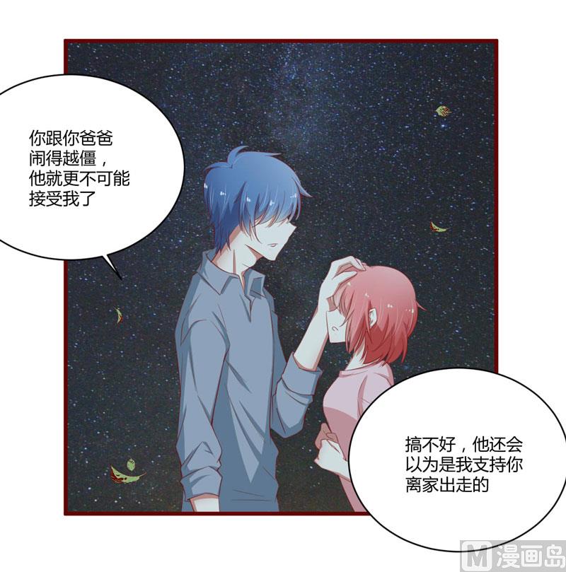 第35话 心里的绝望26