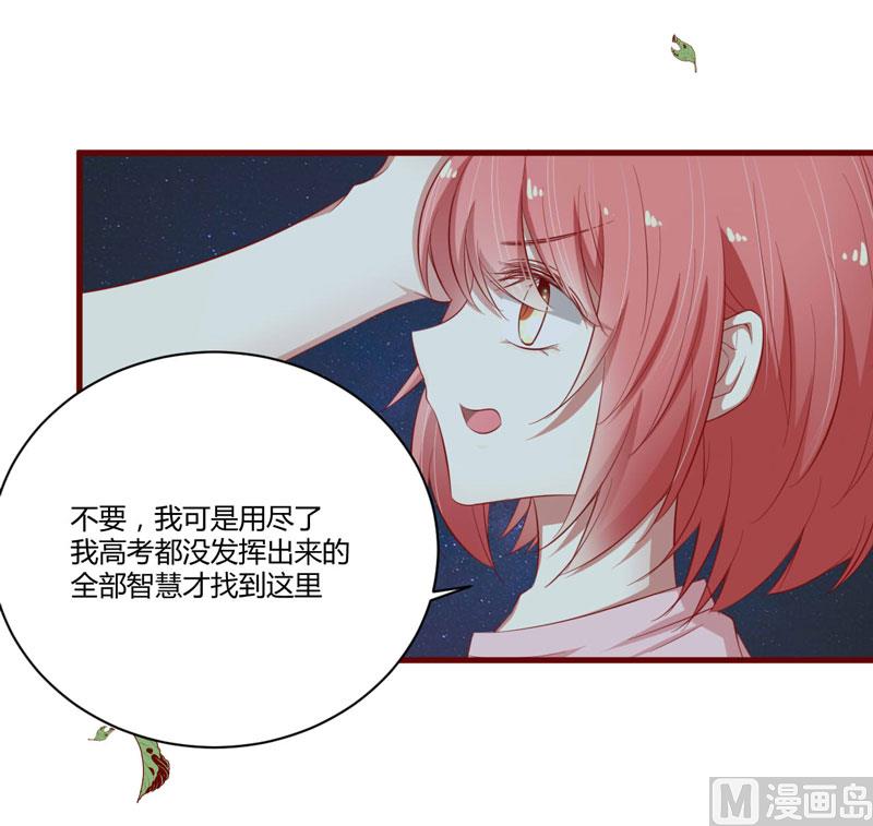 第35话 心里的绝望27