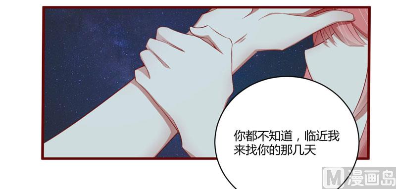 第35话 心里的绝望28
