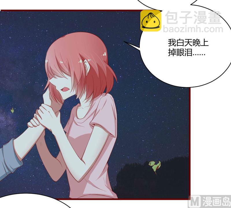 第35话 心里的绝望29