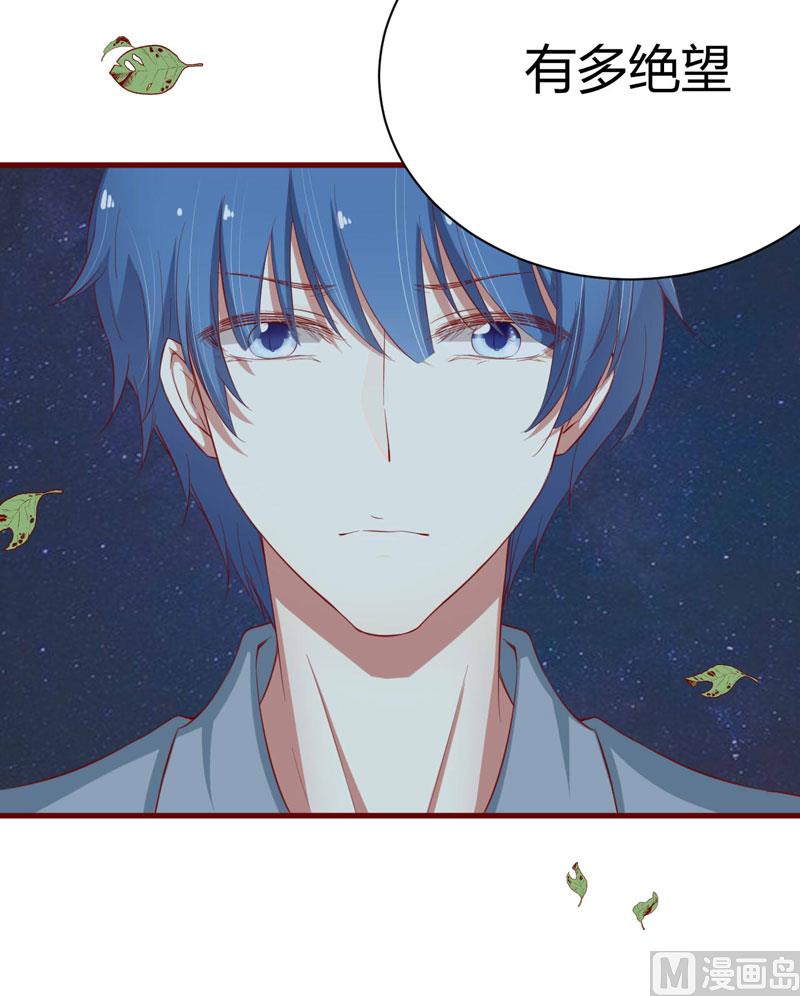 第35话 心里的绝望31