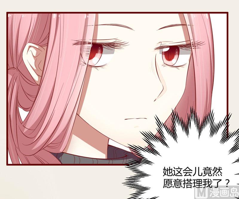 第35话 心里的绝望4