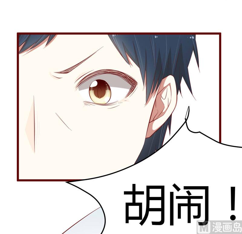 第35话 心里的绝望8