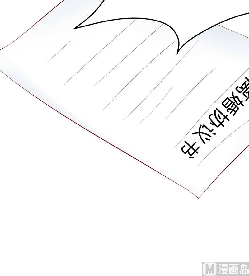 第35话 心里的绝望9