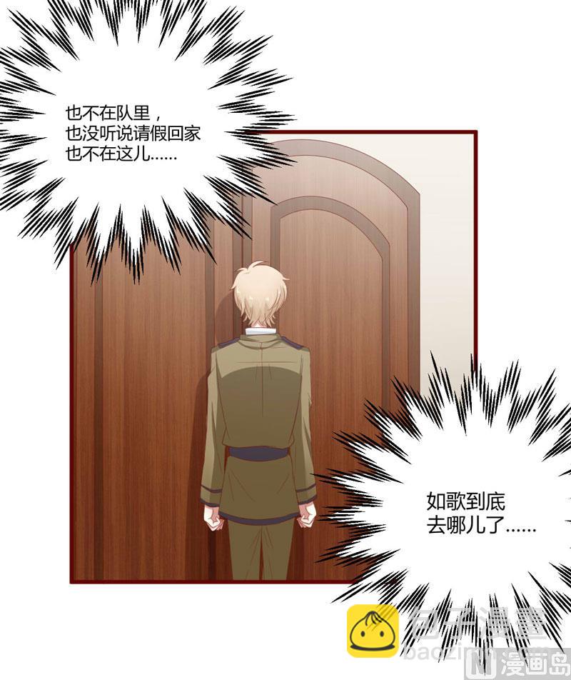 第37话 分开了还能再见吗17