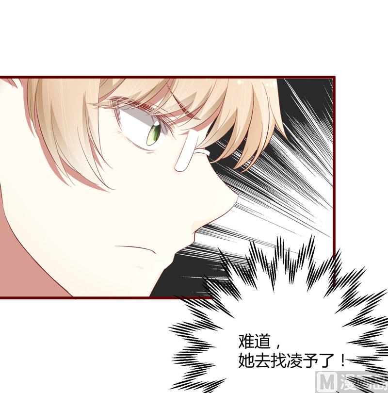 第37话 分开了还能再见吗18