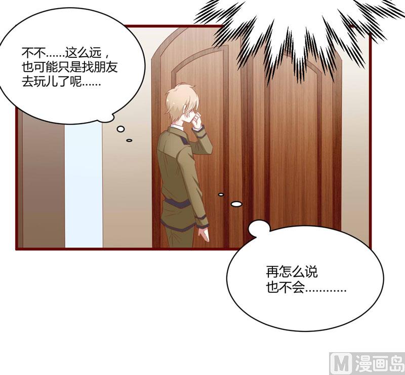 第37话 分开了还能再见吗19