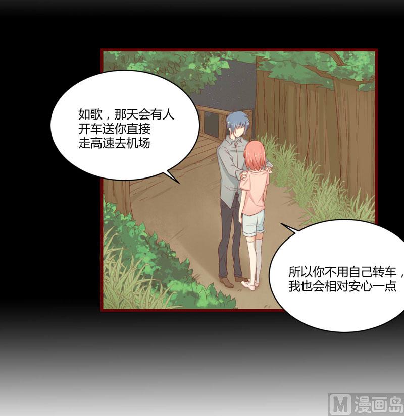 第37话 分开了还能再见吗27