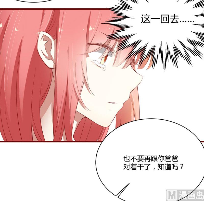 第37话 分开了还能再见吗29