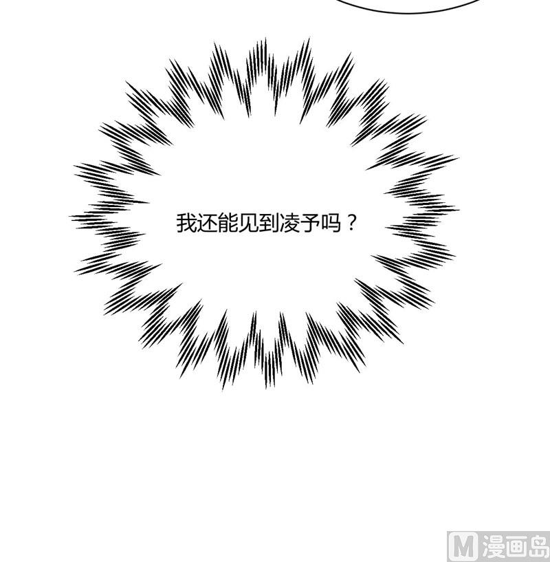 第37话 分开了还能再见吗30