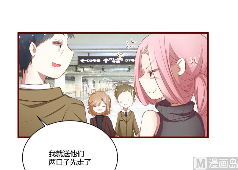 第37话 分开了还能再见吗5