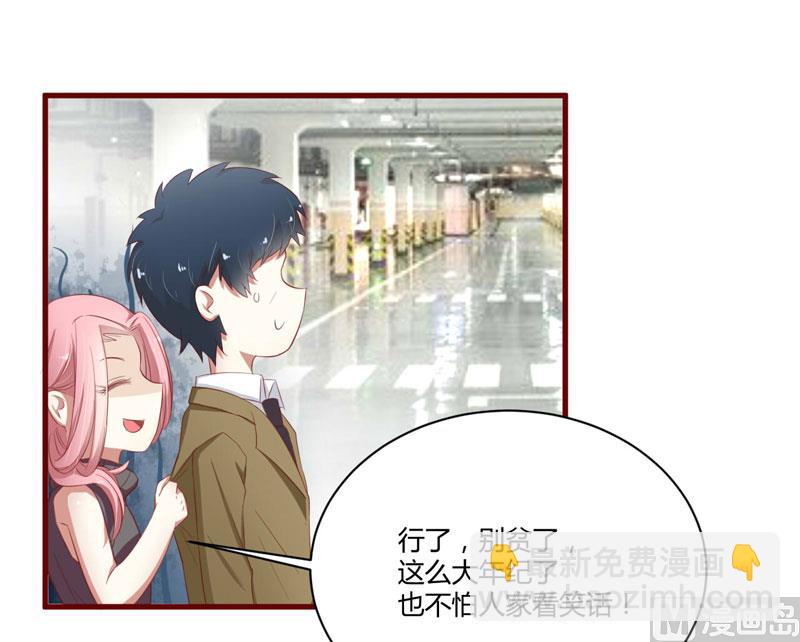 第37话 分开了还能再见吗8