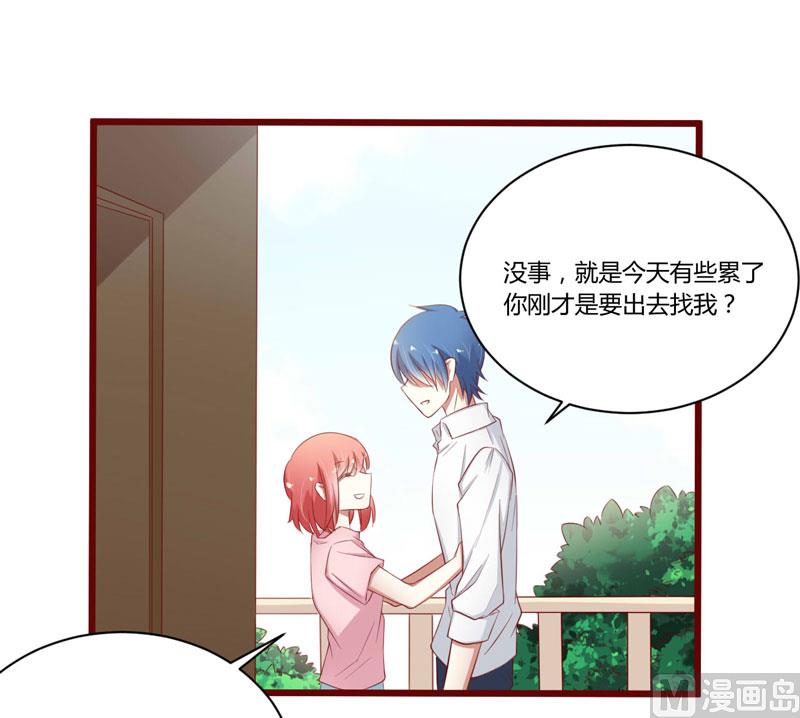第39话 我只有你……19