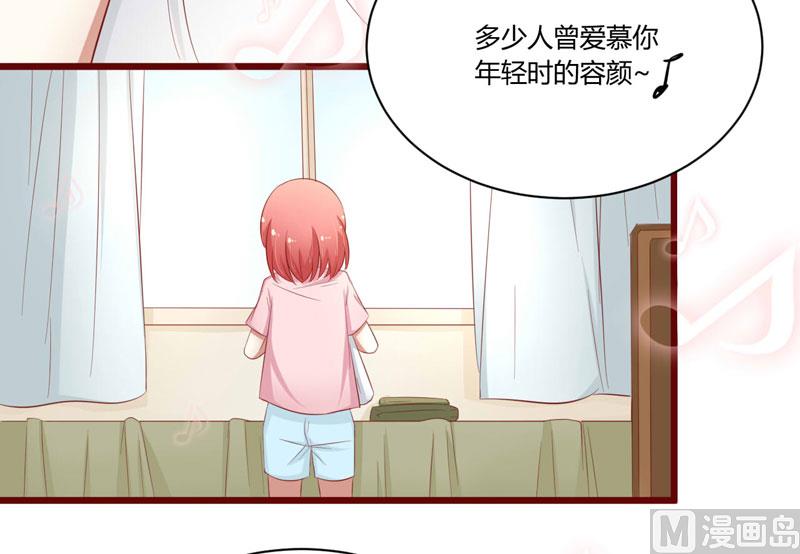 第39话 我只有你……2