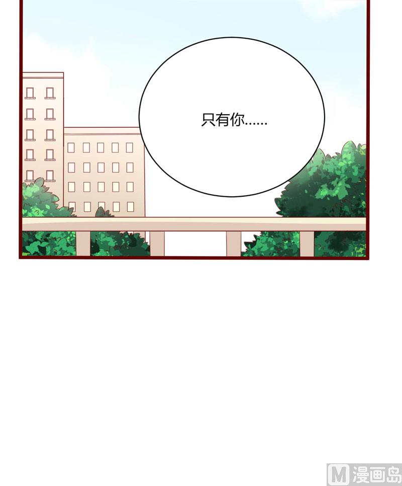 第39话 我只有你……22