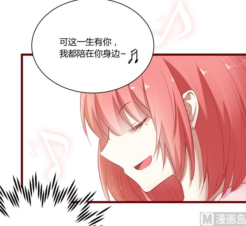 第39话 我只有你……3