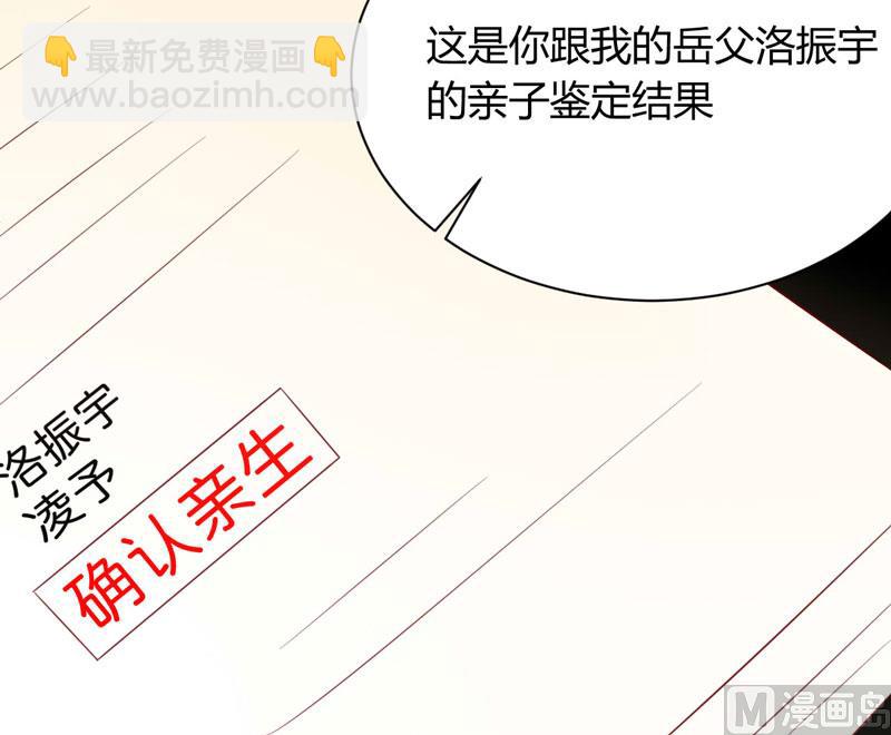 第39话 我只有你……31