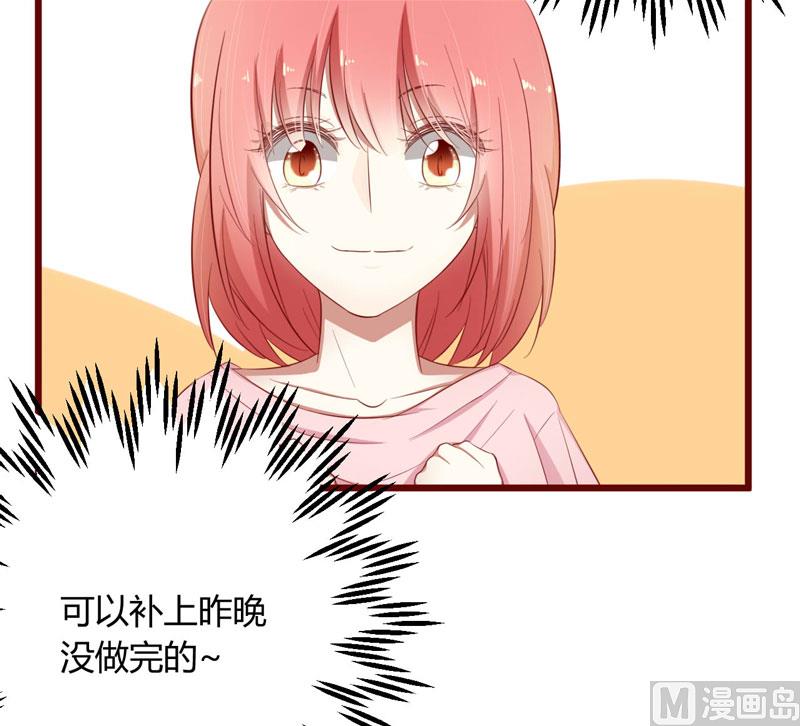 第39话 我只有你……5