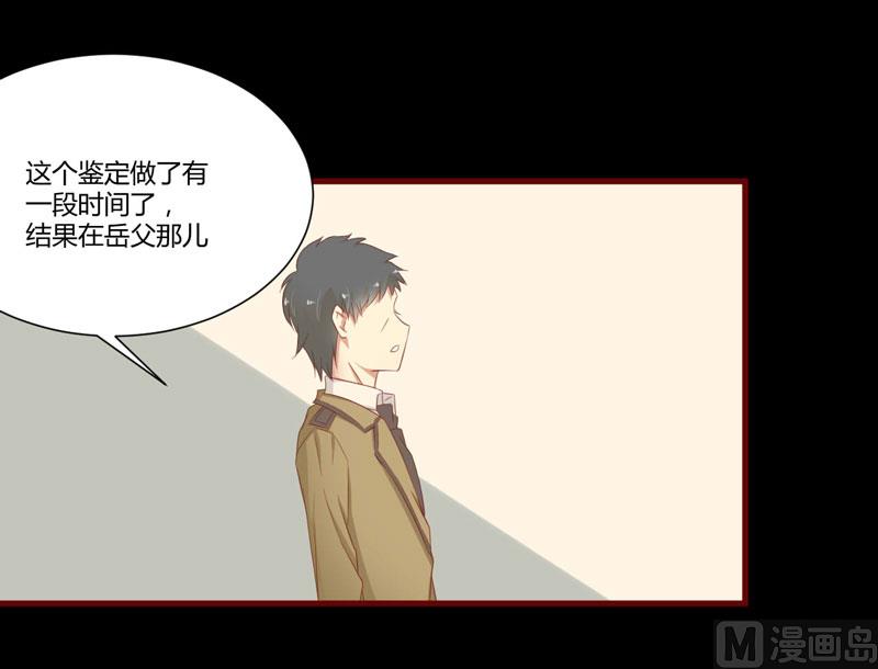 第40话 如果是亲舅舅呢？0