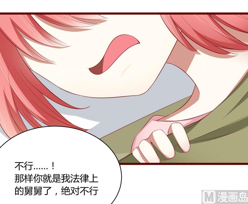 第40话 如果是亲舅舅呢？11