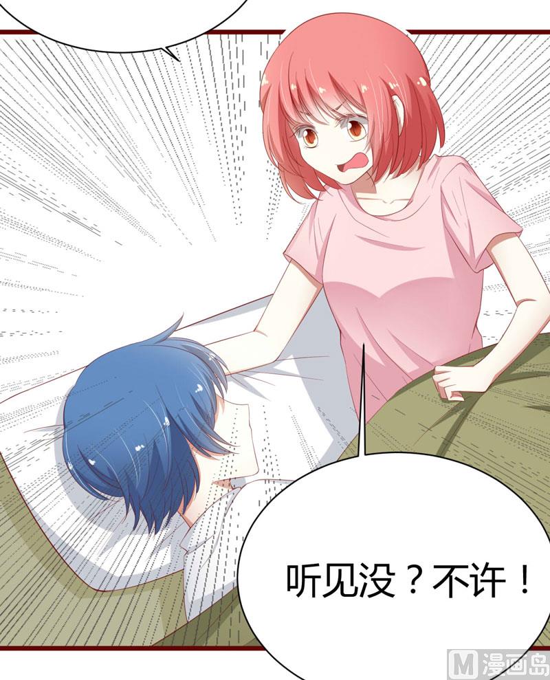第40话 如果是亲舅舅呢？12