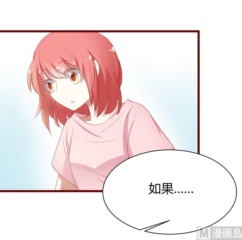 第40话 如果是亲舅舅呢？15