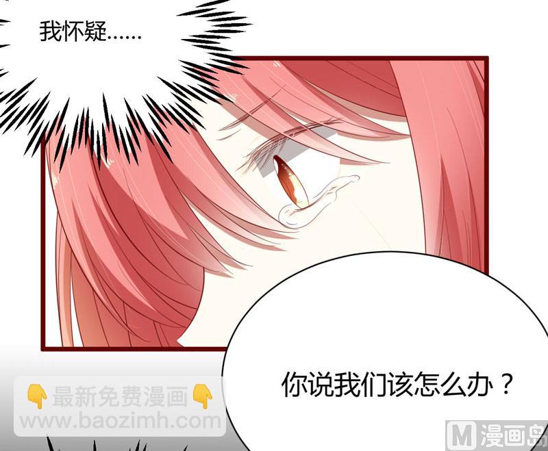 第40话 如果是亲舅舅呢？17