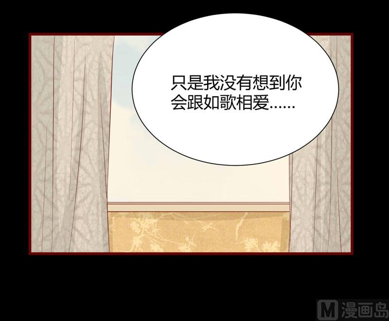 第40话 如果是亲舅舅呢？2