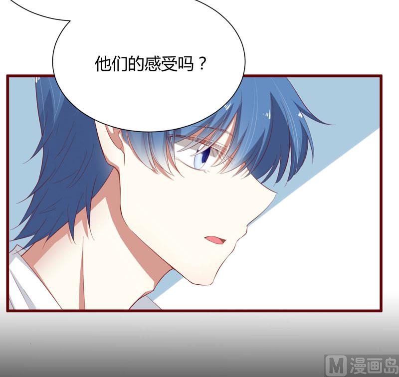 第40话 如果是亲舅舅呢？25