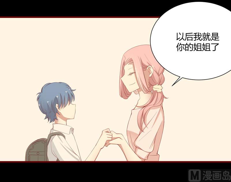 第40话 如果是亲舅舅呢？27