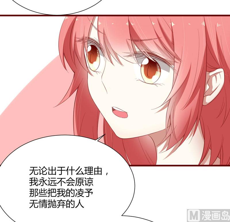 第40话 如果是亲舅舅呢？30