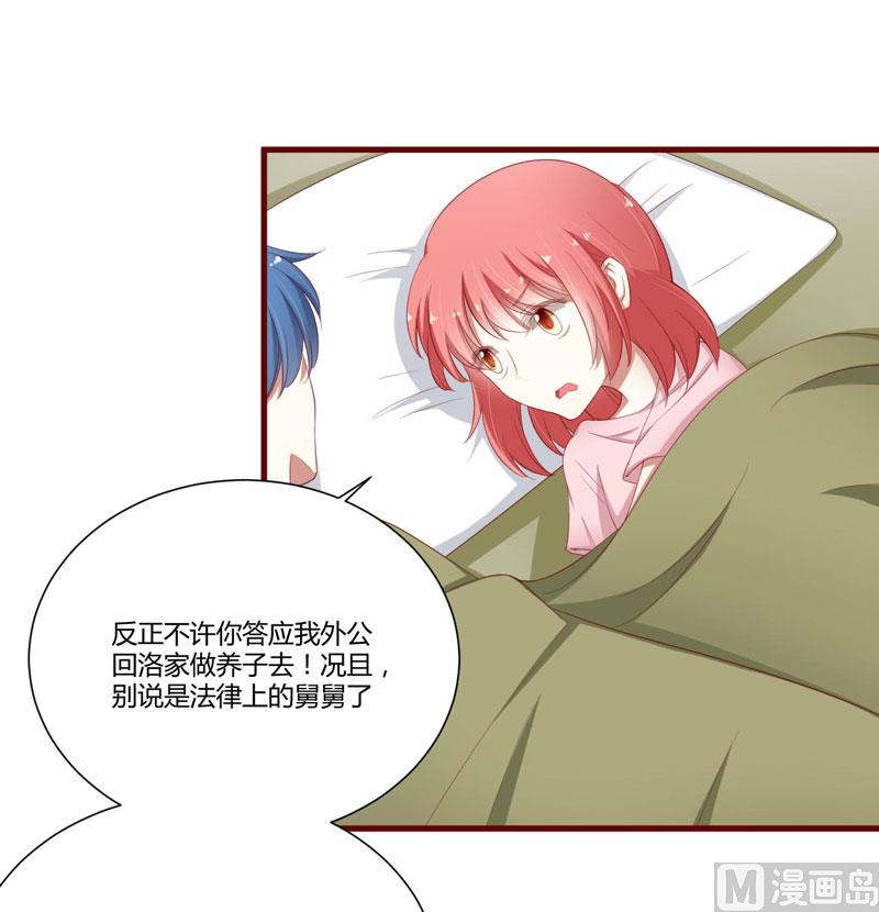第41话 我们私奔吧0