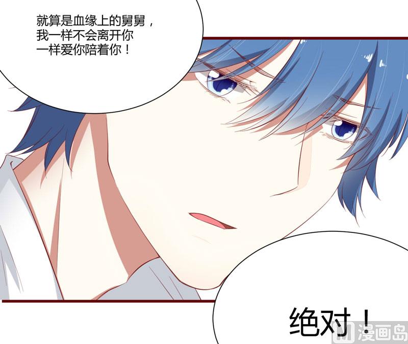 第41话 我们私奔吧1