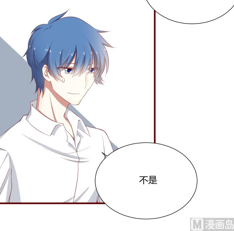 第41话 我们私奔吧10