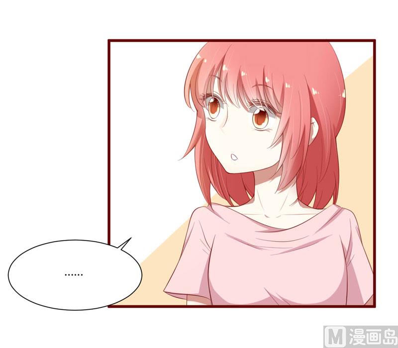第41话 我们私奔吧11