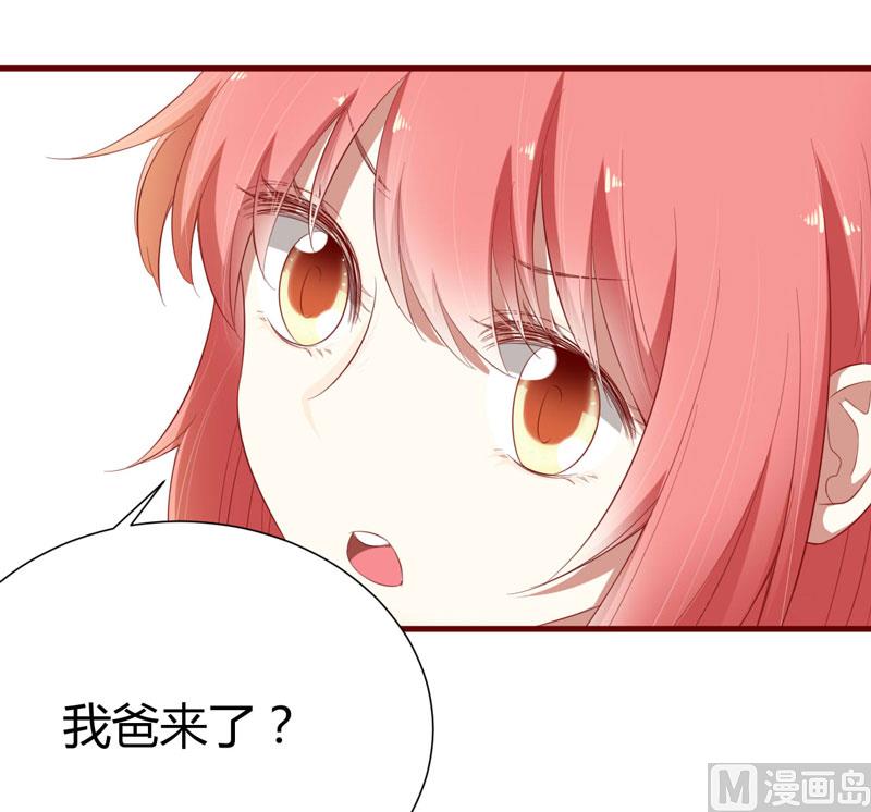 第41话 我们私奔吧12