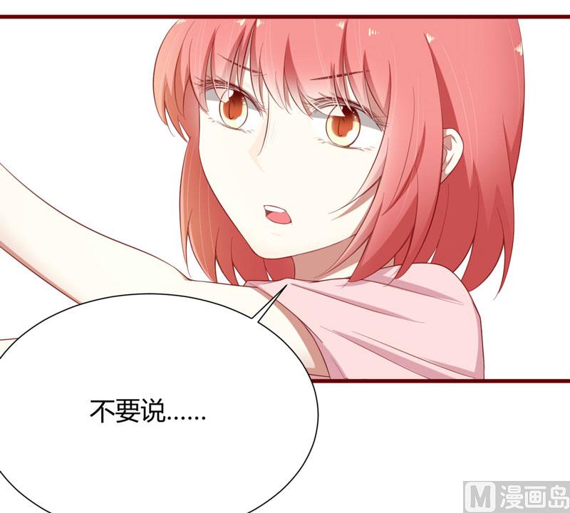 第41话 我们私奔吧15
