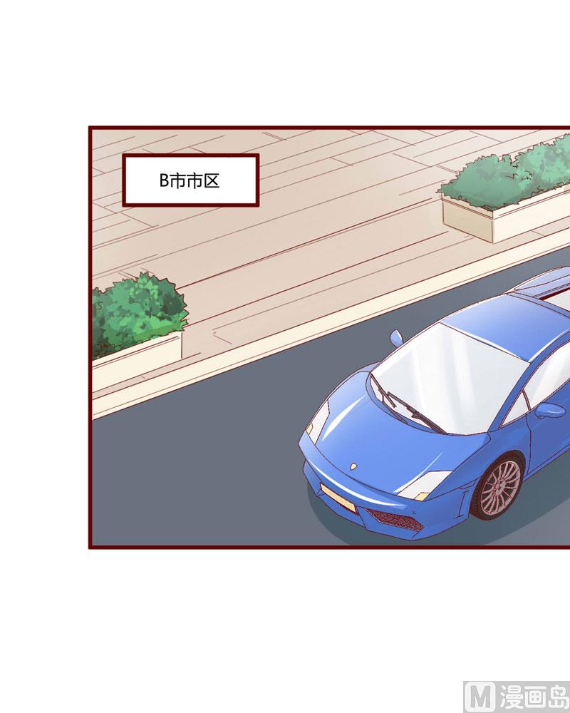 第41话 我们私奔吧24